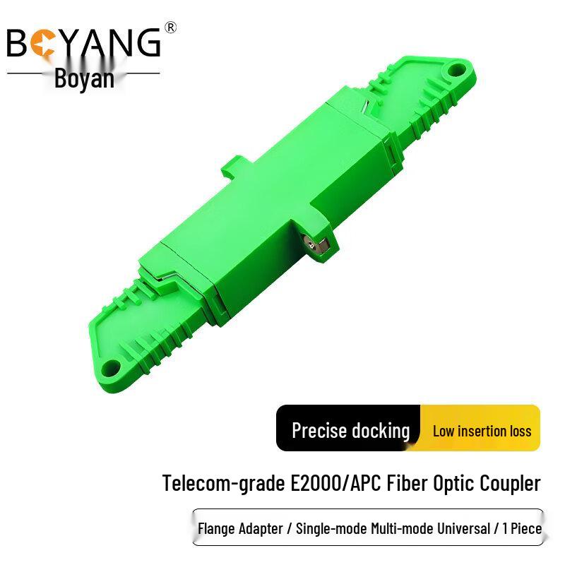 BOYANG E2000/APC Fiber Optic Coupler
