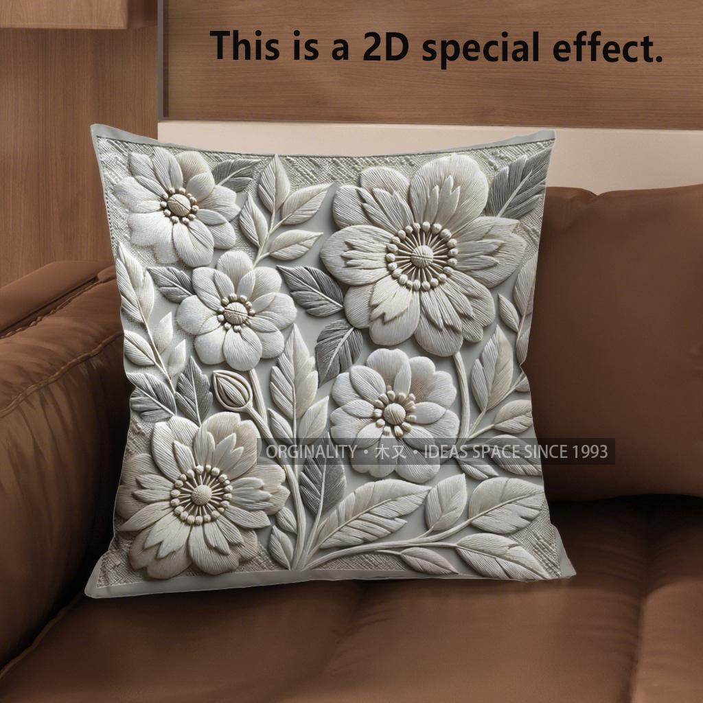 2D Floral Embroidered Pillow Covers With 3D Effect Pattern Cushion Cover Suitable For Sofa Bedroom Car Pillow Cover 40x40cm
