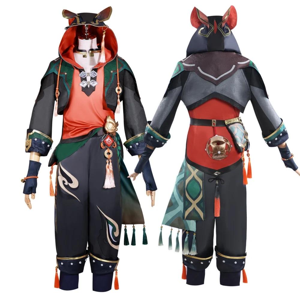 თამაშის Gaming Escort Ka Mnh Cosplay კოსტუმი Gaa Ga Ming Min Liyue Lion Boy Jiaming Jia Ming Set