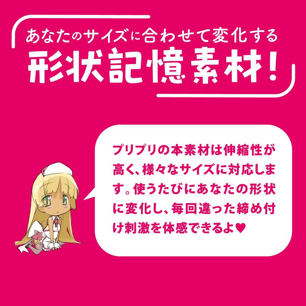 Hatopura Puniana DX HARD Onahole Onahole Adult Adult Goods