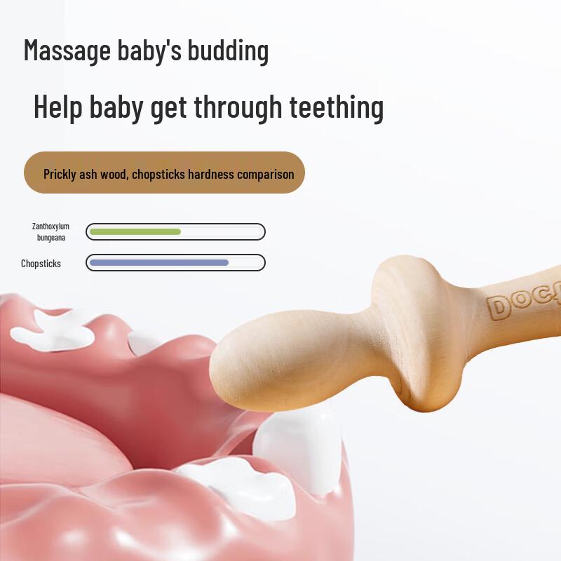Ma Bo Shi Prickly Ash Wood Baby Teether