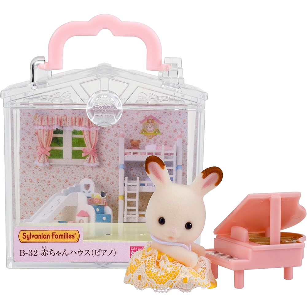 

Sylvanian Families Baby House with Piano B-32 ST Mark Certified Toy Dollhouse for Ages 3 and Up