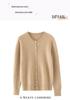 Women's Cashmere Cable Knit Round Neck Cardigan - Autumn/Winter Fashion Versatile Style.