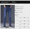 2024 Men's Slim Fit Embroidered Stretch Cotton Jeans for Spring & Autumn