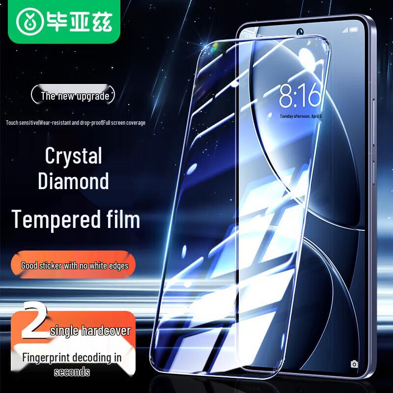 

Biazi Tempered Glass Screen & Lens Protectors for Xiaomi Redmi K-Series Redmi K80/K80 Pro/K70 Ultimate