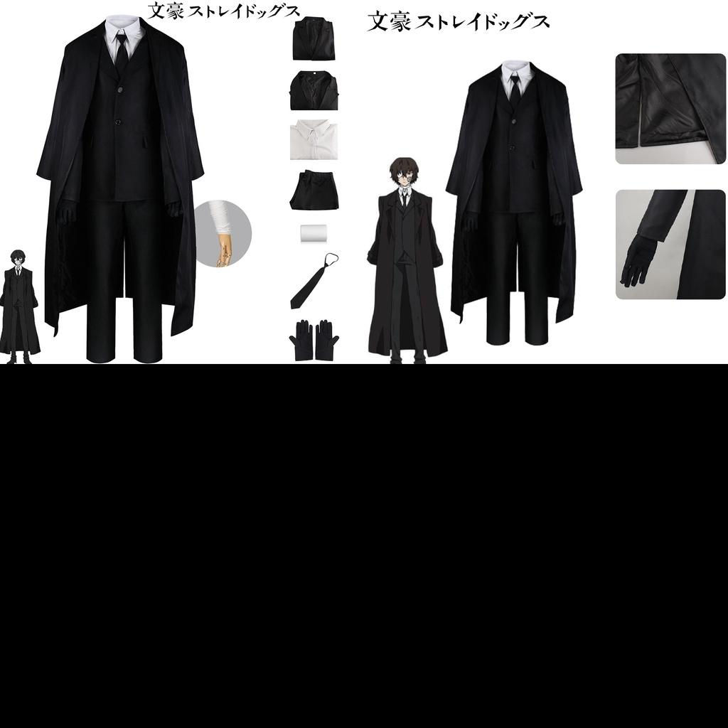Bungo Stray Dogs Dazai Osamu Kostium Cosplay Strój Halloween Boże Narodzenie Garnitur