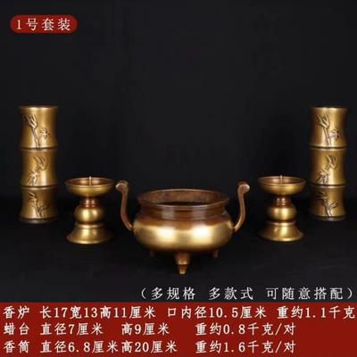 Brass Five Offerings Burner Three-Legged Round Official Hat Ear Buddha Front Mount Tai Barrel Incense Tube Candl