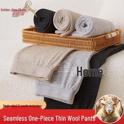 Unisex Seamless Wool Base Layer Pants - Slim Fit, Warm for Autumn/Winter, Ideal for Middle-Aged & Elderly.