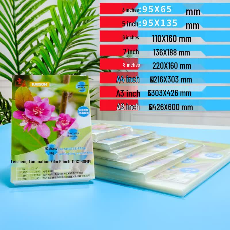 Laminating Film A4 CN plug (adapter included)