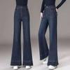 Jeans évasés taille haute bleu foncé pour femme Pantalons en jean jambe large Pantalons décontractés