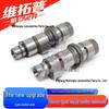 Cam Rocker Arm for XV125/XV250/QJ250 Motorcycles