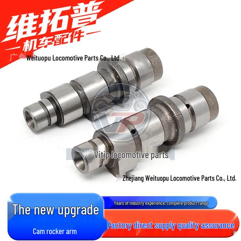 Cam Rocker Arm for XV125/XV250/QJ250 Motorcycles