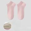 Women's Summer Thin Cotton Pure Color Mesh Breathable Sweat Absorption Deodorant Boneless Socks