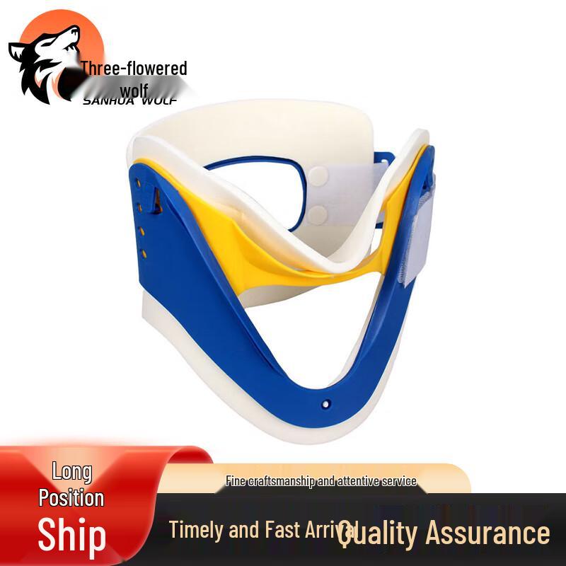 Sanhuawang First Aid Neck Collar