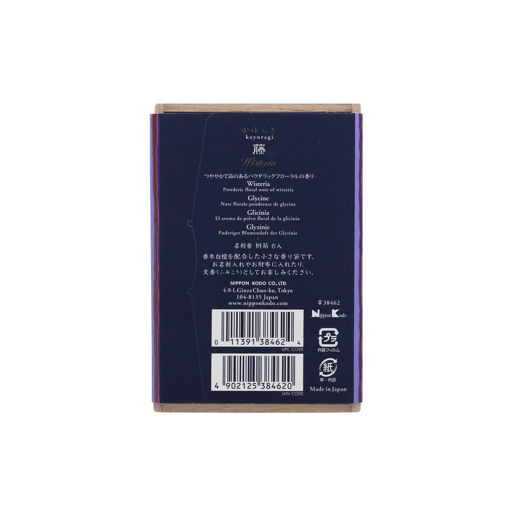 Nippon Kodo Kayuragi Wisteria Business Card Incense Paulownia Box 6 Pieces Bar 6 Pieces (x 1)