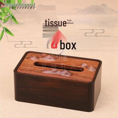 Solid Walnut Wood Coffee Table Storage Box - Tissue & Napkin Holder