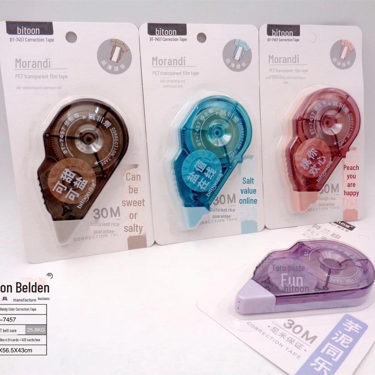 

Лента для цветокоррекции Belden Morandi - 30 м, канцелярские принадлежности для обучения с высокой емкостью для студентов