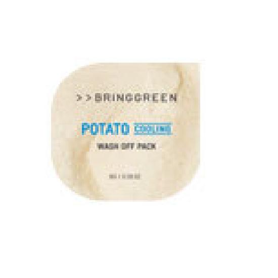 Bring Green Fresh Ball Pack 8g (8 types)