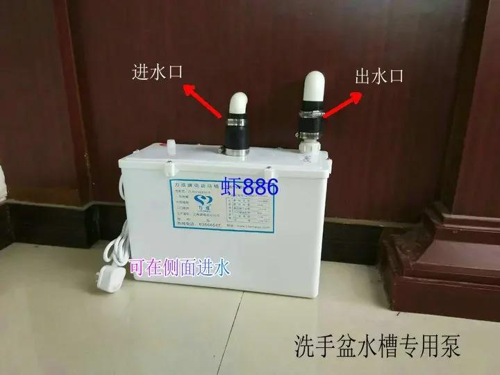 Basement electric toilet sewage elevator motor sewage pump electric crushing toilet specialized manure remover