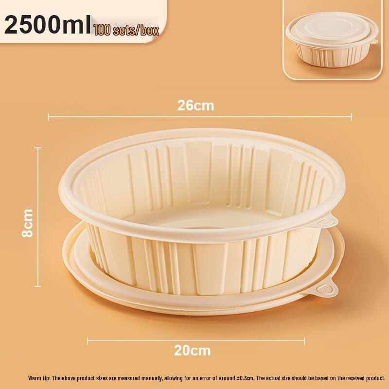 Degradable Corn Starch Round Takeaway Containers