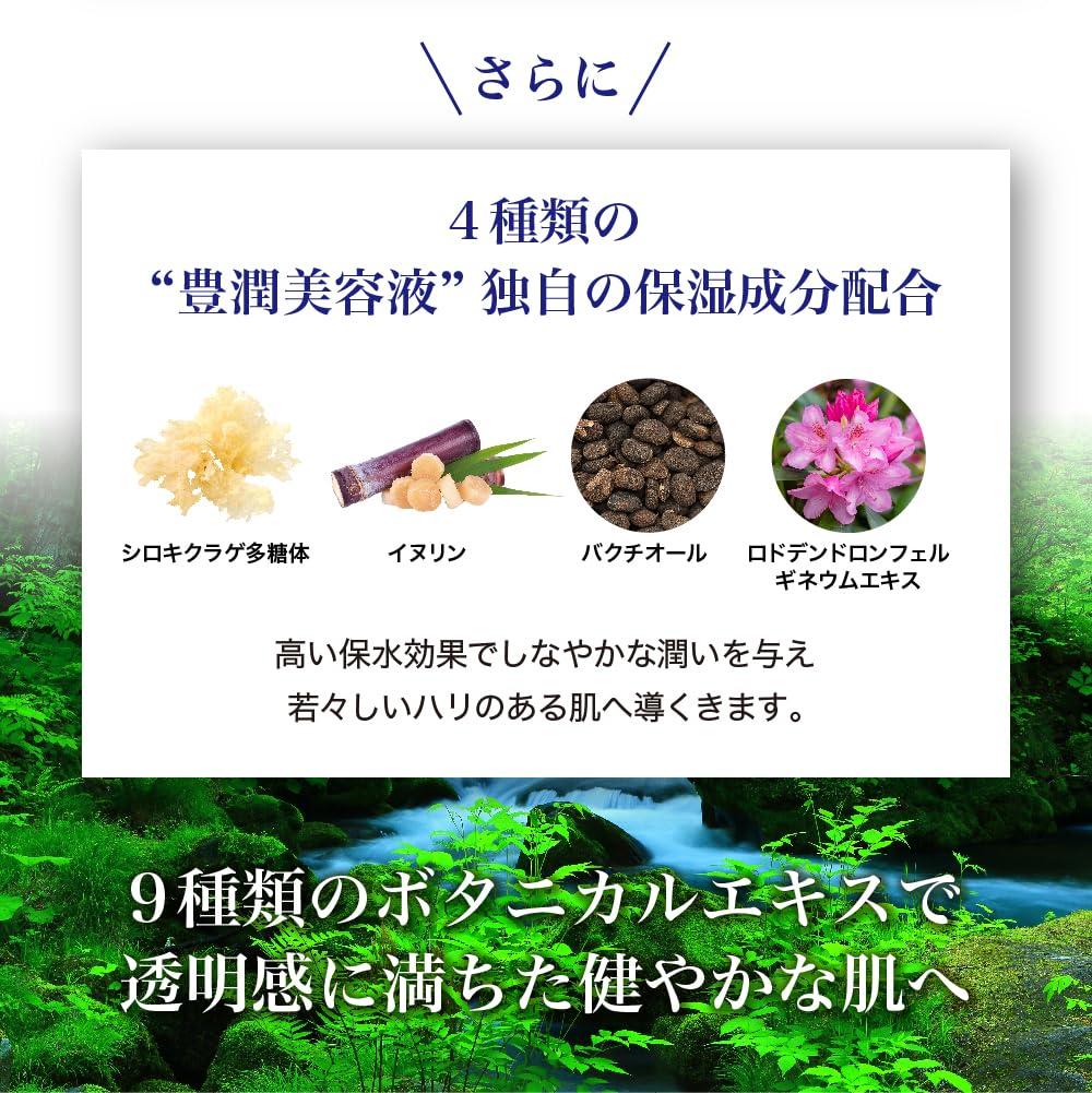 Hanajirushi Tears Rich Essence 200ml X 1 Bottle Pump Type Moisturizing Face and Neck Rich Essence CICA Essence Premium Serum Clear Skin Large Capacity