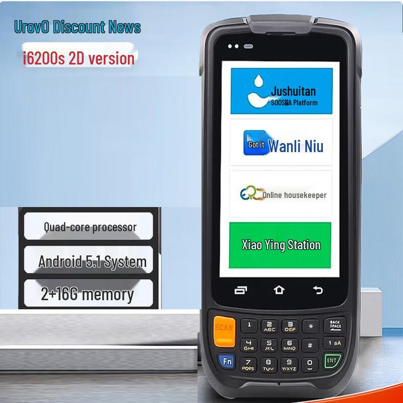 Urovo i6200S Industrial PDA Barcode Scanner