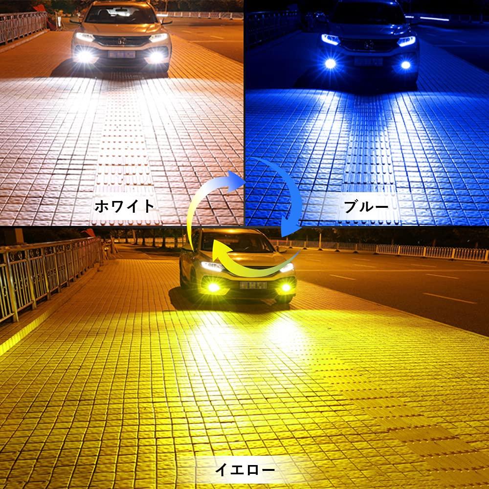 MAZERO H8 H11 H16 LED Fog Lamp Yellow White Blue