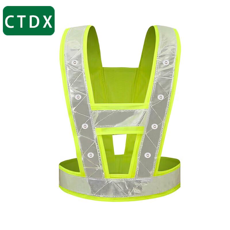 CTDX LED Rechargeable Reflective Safety Vest