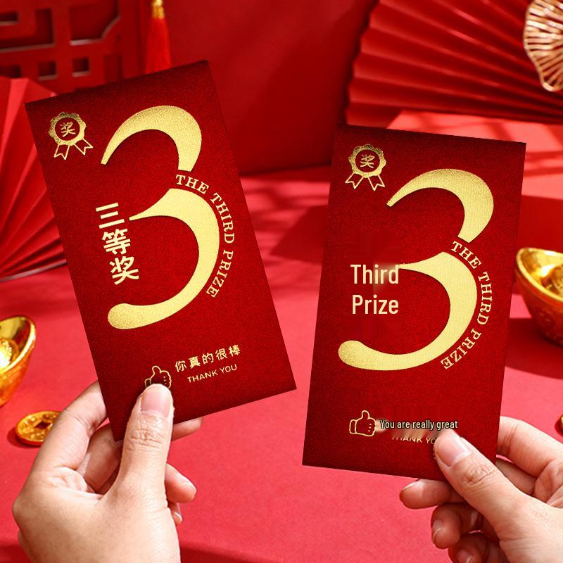 Elegant Thank You Red Envelopes for Company Annual Meetings - Premium Hot Stamping Employee Rewards