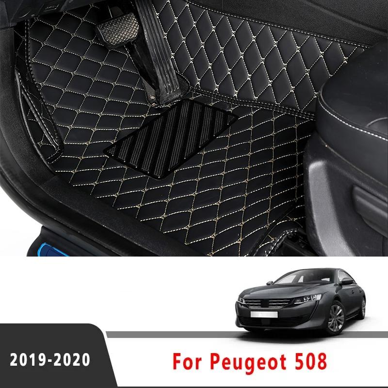 Car Floor Mats For Peugeot 508   508L Auto Luxury Leather  Waterproof Vehicle Full Set Foot Pads Carpet Rugs