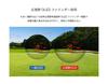 Shot Navi Golf Laser Distance Meter White Second Measurement OLED 1300y Measurement Lightweight 6x Zoom Height Difference Rechargeable Laser Distance