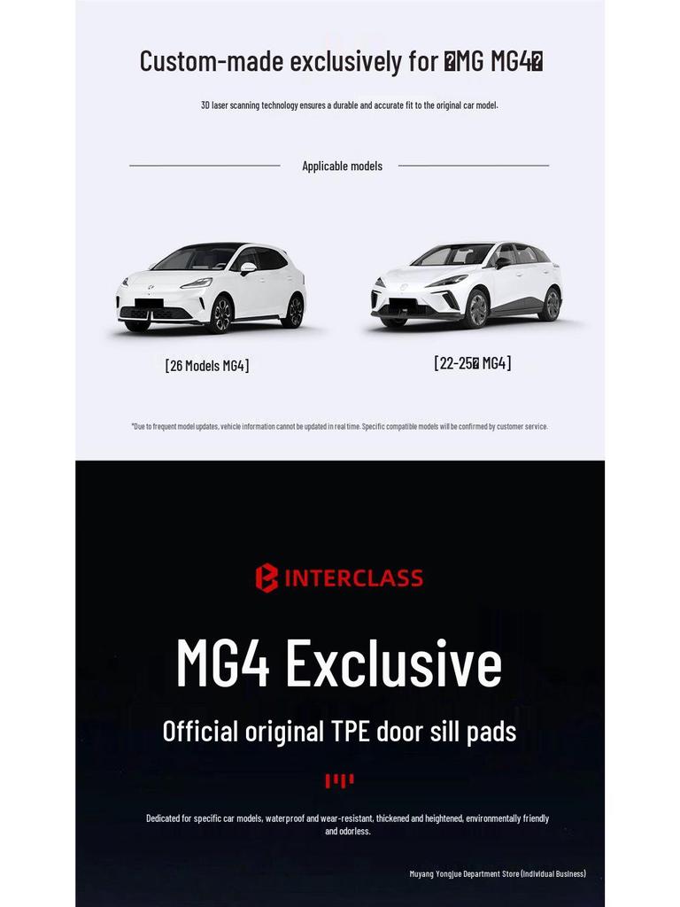 2026 MG MG4 Full Coverage TPE Floor Mats - Interior Accessories