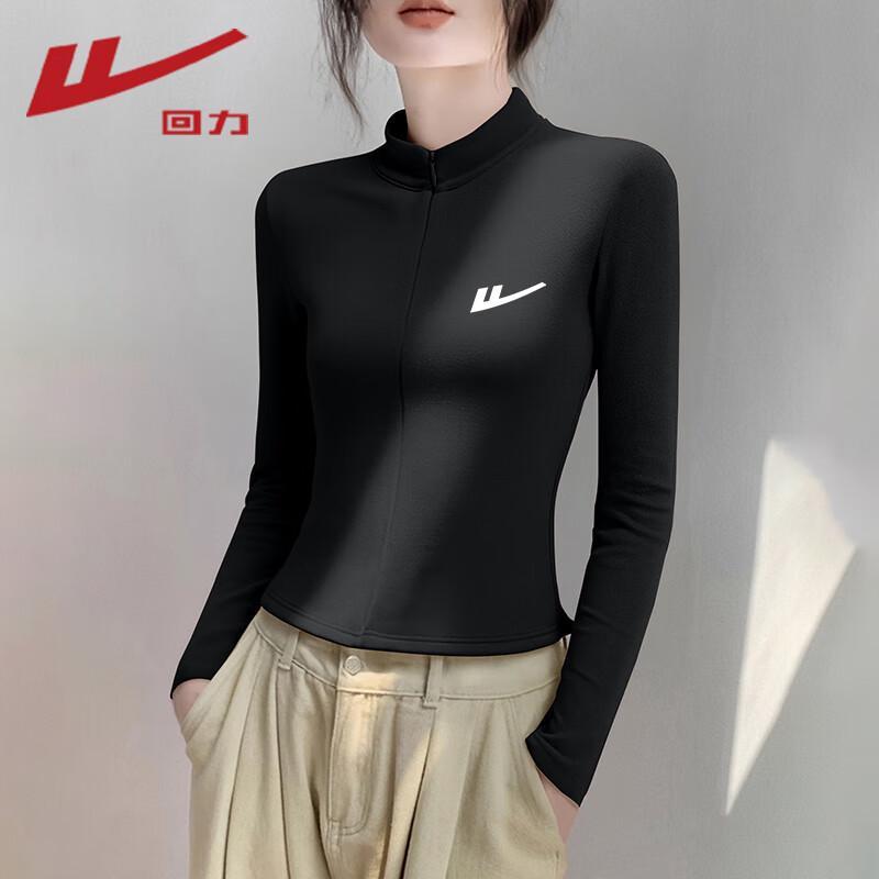 Warrior Women s Brushed Stand-Collar Long-Sleeve Top S