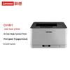 Lenovo CS1831 A4 Color Laser Printer CN Plug (adapter Included)