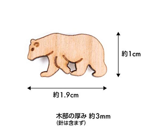 YUTTALIA Wooden Bear Pin Badge, Laser Engraved, Pin Accessory, Handmade Wood Badge, Wooden Badge