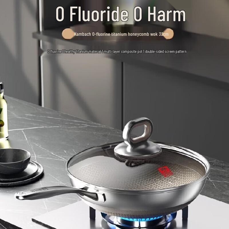 Kangbahe 32cm Titanium Honeycomb Non-stick Wok