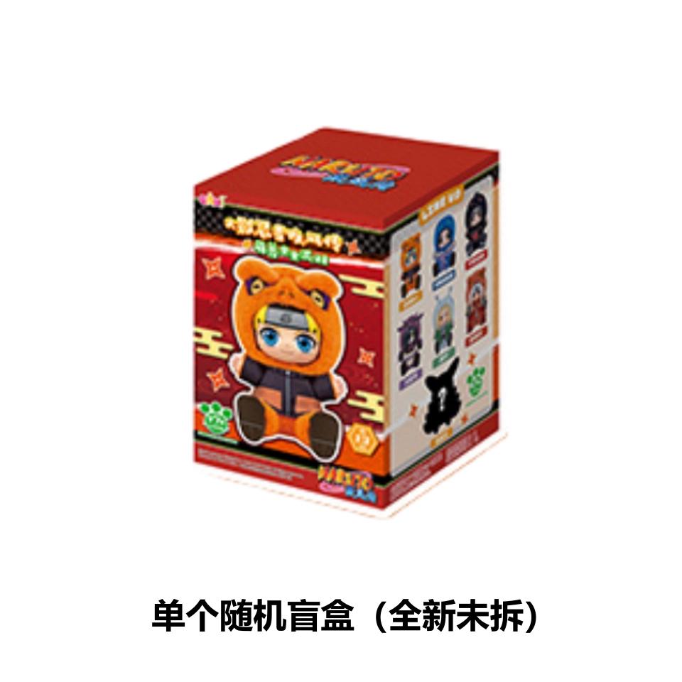 In Stock Eaki Naruto V2 Blind Box Shippuden Beast Party Pajamars Naruto kawai Anime Movable Figure Itachi Uzumaki Christmas Gift