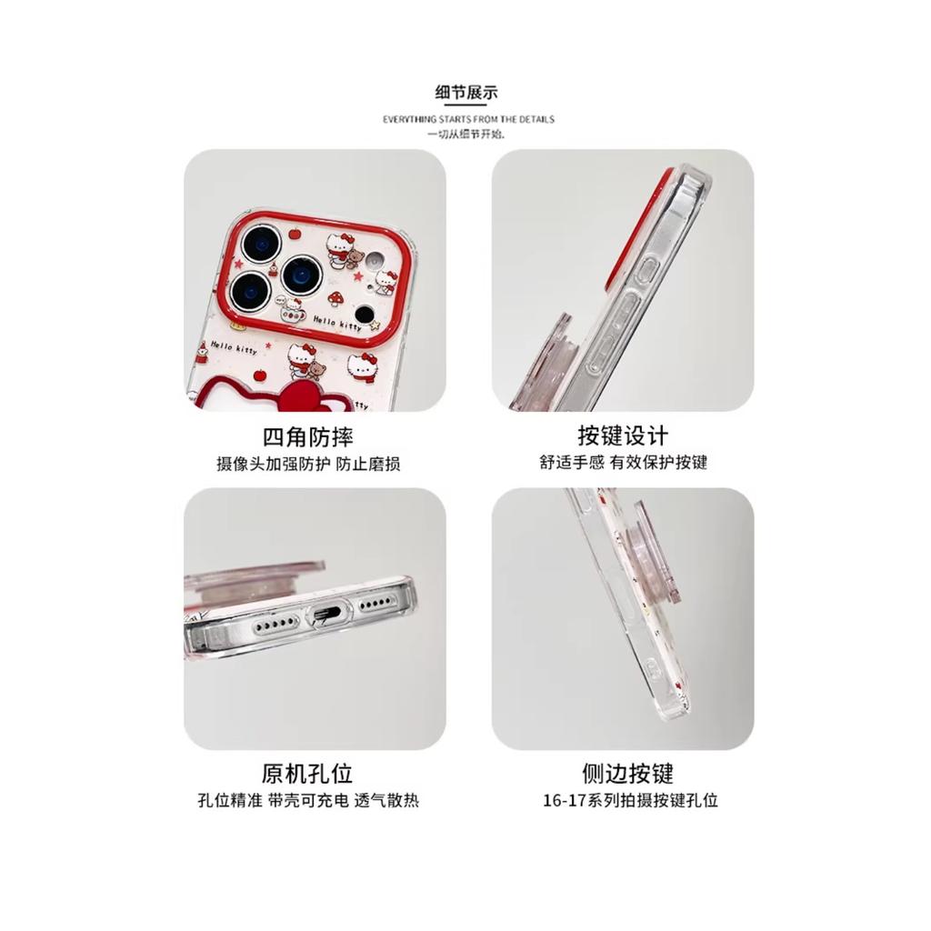 Soft Cute Cartoon Mushroom Hello Kt Shake Music Suitable for Apple 17promax Mobile Phone Case Iphone16pro New