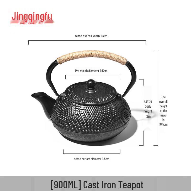 Jingqingfu Thickened Cast Iron Teapot with Stainless Steel Infuser