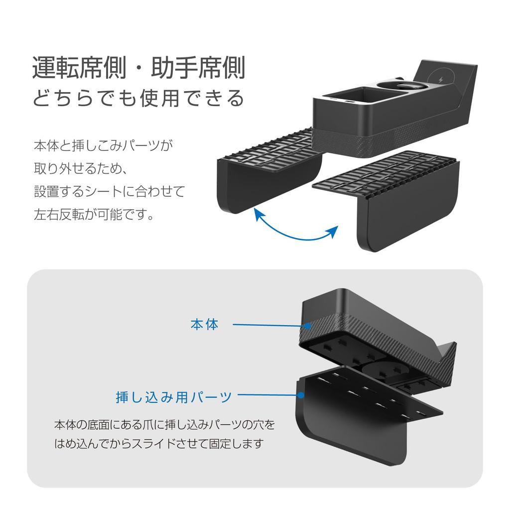 Kashimura You Can Add a Convenient Storage Pocket and Drink Holder Next To the Organizer with Wireless Charging Seat! NKW-40