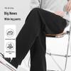 Baleno Men's Heavyweight Loose Wide-Leg Casual Pants