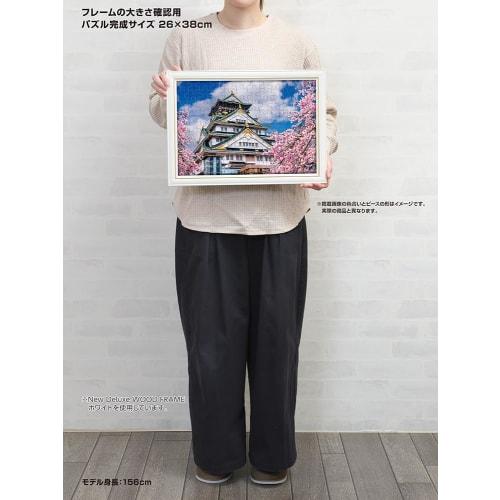 108 Piece Jigsaw Puzzle Spring Sky and Osaka Castle (Osaka) Large Piece (26x38cm)