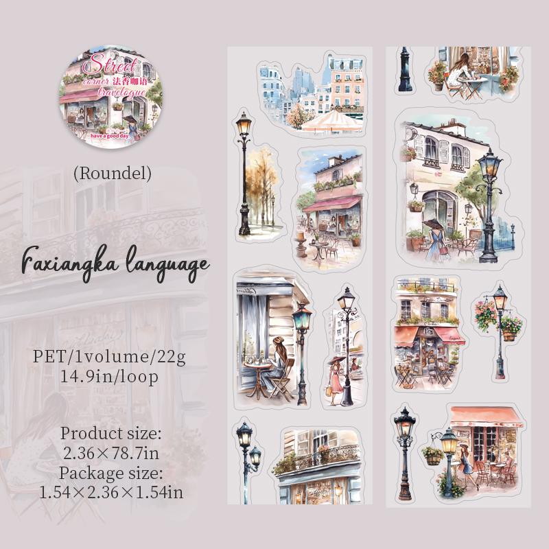 2m/roll PET Die-cut Tape Romantic City Travel Street Landscape Street Light Pattern Tape Creative DIY Greeting Card Decoration