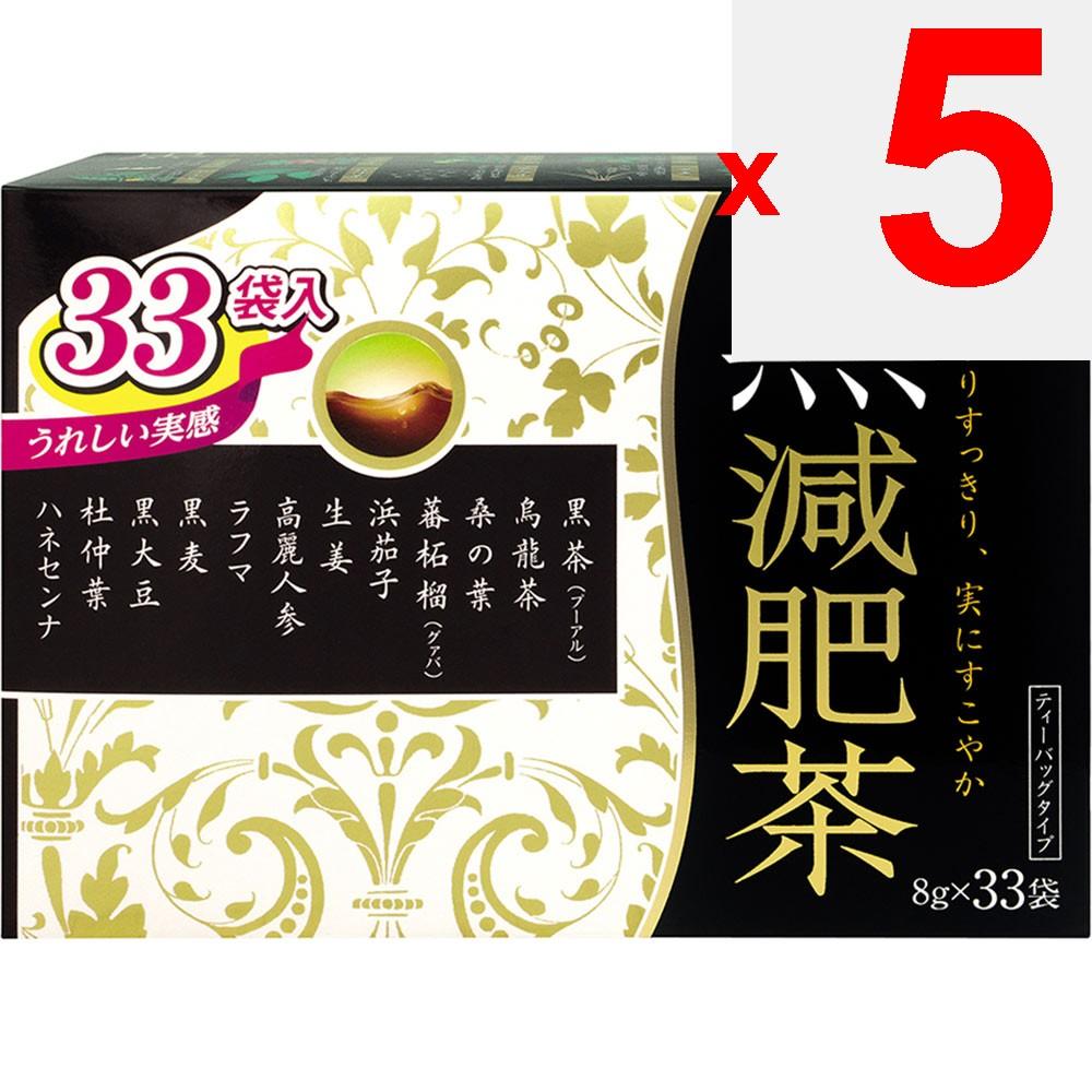 Ido Black Slimming Tea 33 bags Tea Bag Diet Tea Tea Bag