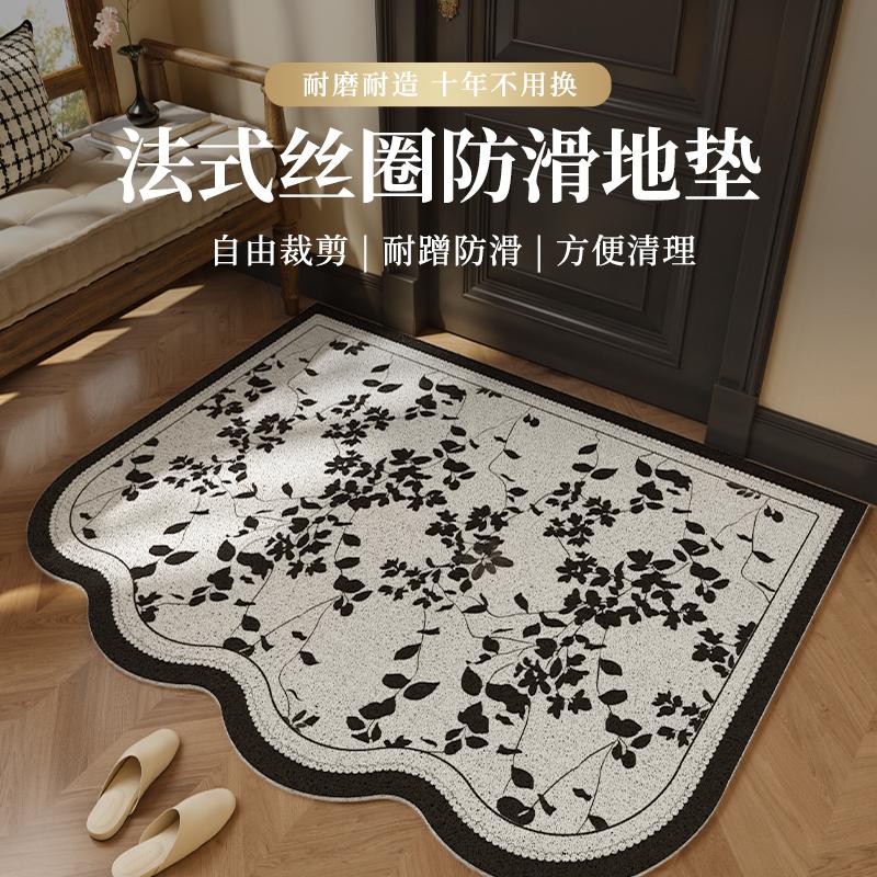 French Entry Door Floor Mat, Dirt-Resistant Leave-In Pvc Silk Ring Floor Mat Can Be Cut, And Foot Pads In Household Shoe Changing Area Can Be