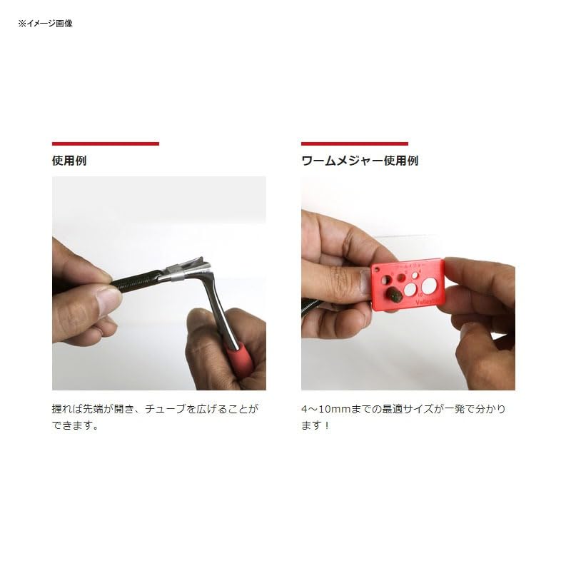 Valleyhill Tube Pliers (with Worm Measure)