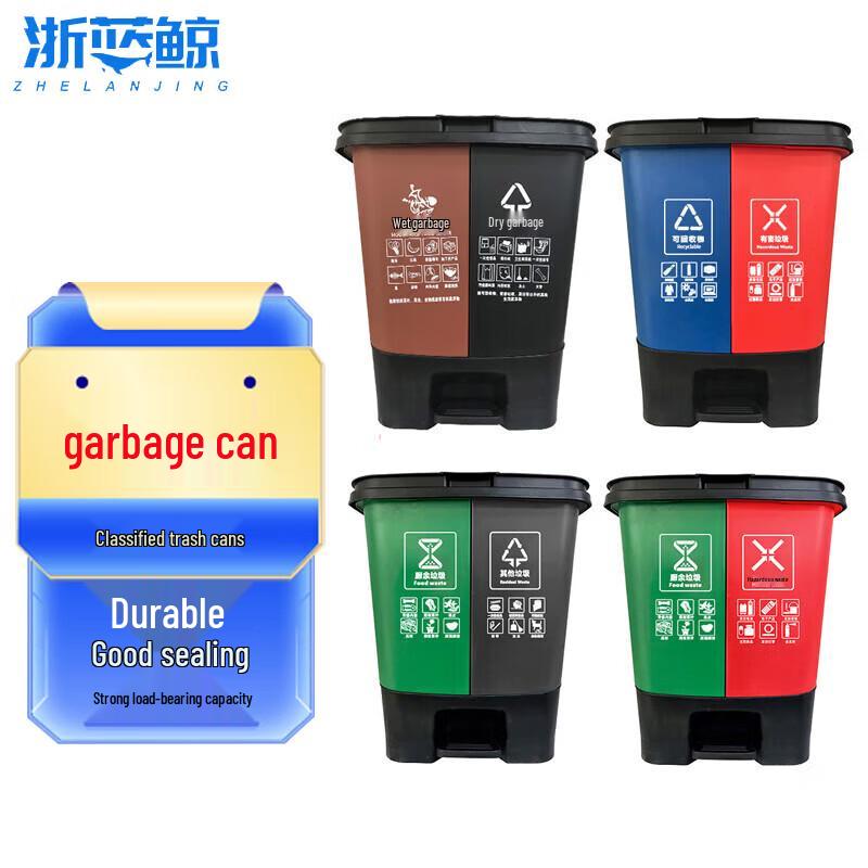 20L Foot-Pedal Dual Compartment Recycling Bin 20L