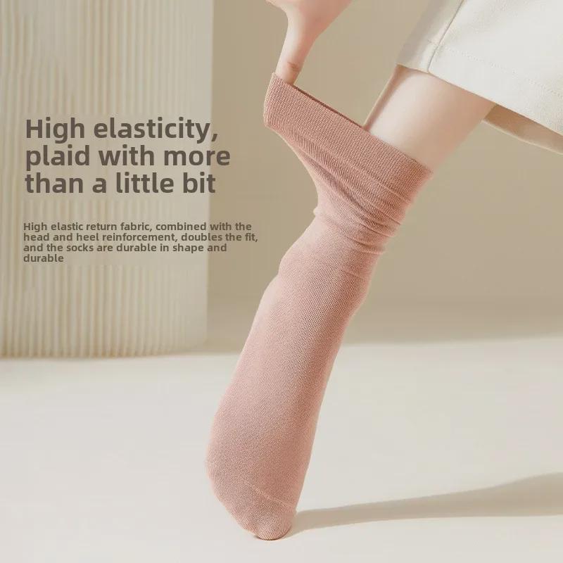 Women's Autumn & Winter Solid Color Cotton Pile Socks – Boneless, Loose-Fit, Mid-Calf, Perfect for Maternity.