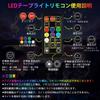 Catland Tira LED RGB para Pies 7 Modos Cielo Estrellado LED Interior Hielo Memoria de Brillo Universal Fácil USB Mando a Distancia Juego de 4 Tiras, Coches,