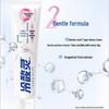 Leng Suan Ling Anti-Sensitivity Gum Care Whitening Toothpaste
